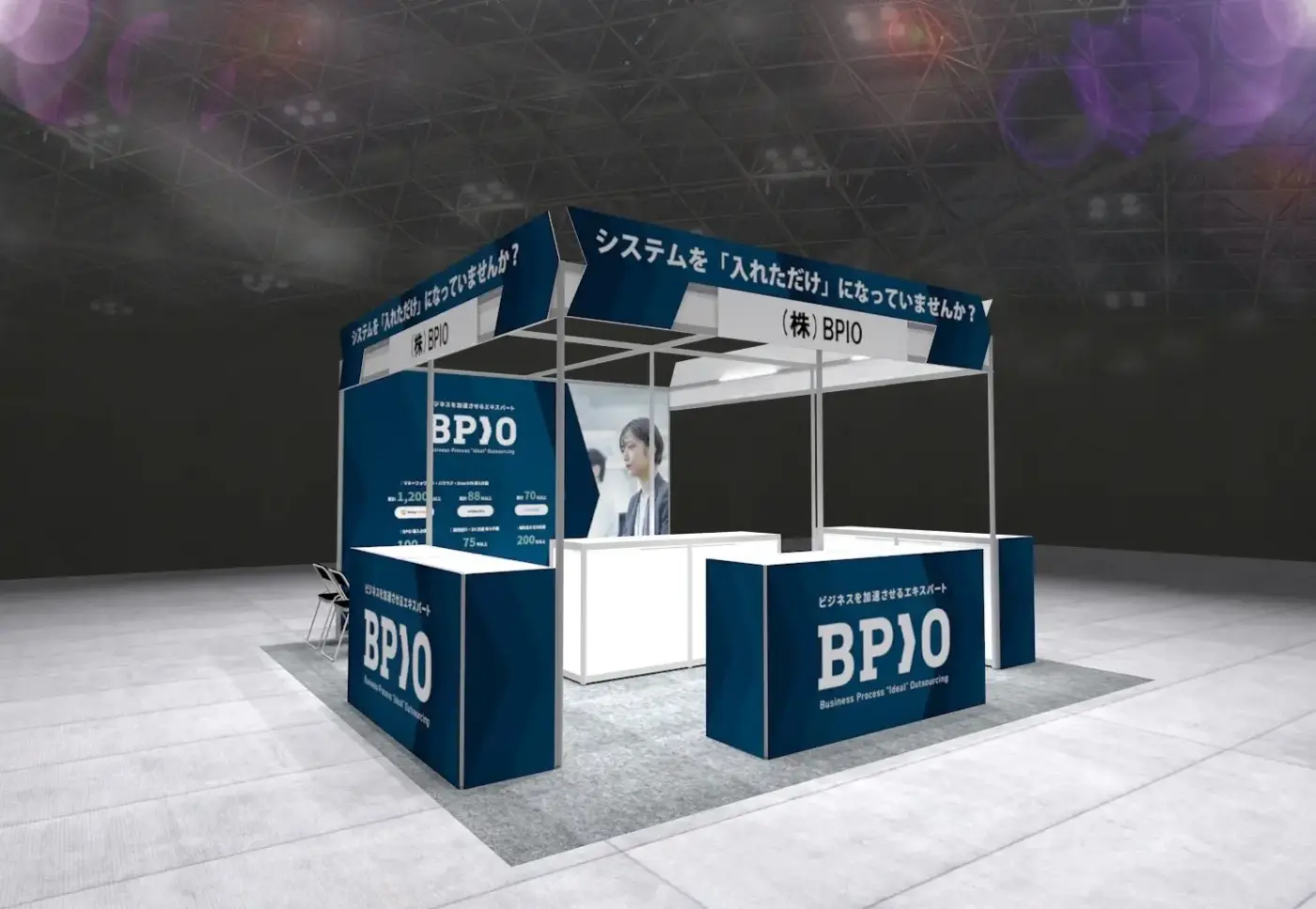 お知らせ|「FIT大阪2026」(金融国際情報技術展)出展のご案内