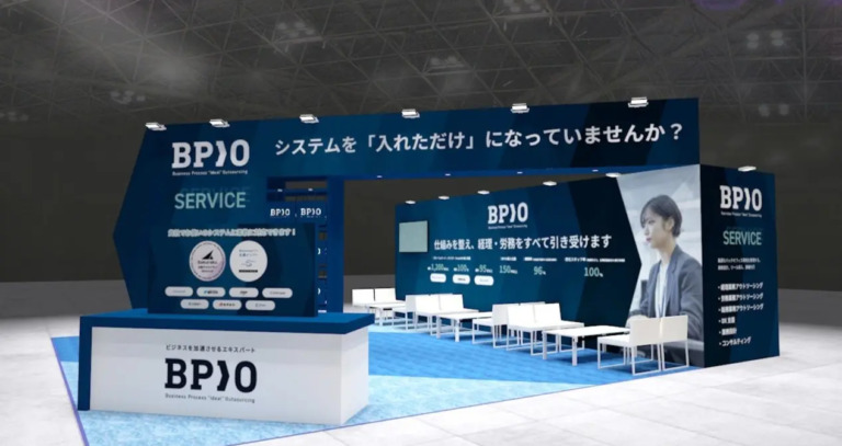 お知らせ｜「バックオフィス World 2026 春 東京」出展のご案内