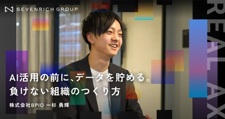 お知らせ|当社代表のインタビュー記事が公開されました